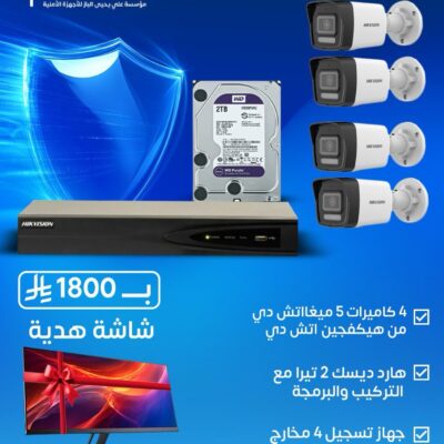 عرض الكاميرات ميغا اتش بي