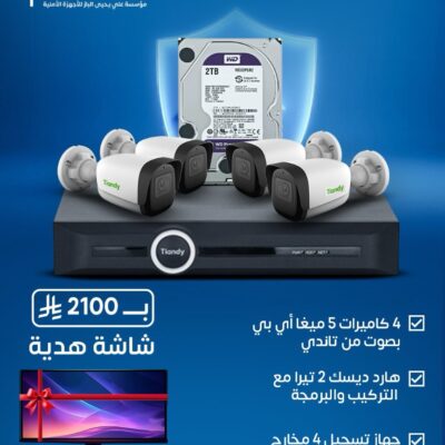 عرض الكاميرات