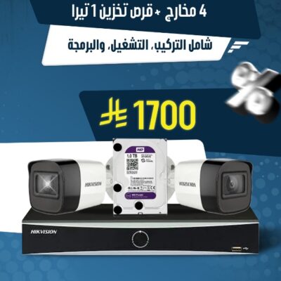 عرض 4 مخارج + قرص تخزين 1 تيرا