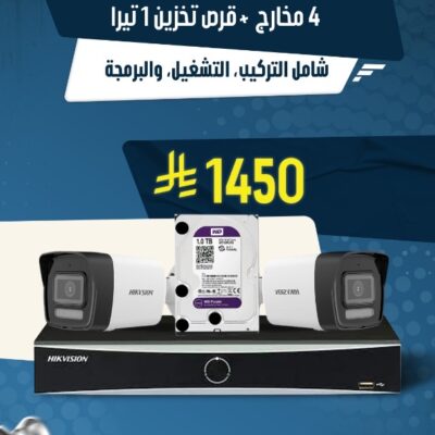 عرض 4 مخارج + قرص تخزين 1 تيرا